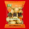 Glúten de Trigo Esmaltado com Óleo Recheado com Carne Especialidade de Wuxi Glúten de Trigo Transparente Ingrediente para Hot Pot Espetinhos Mala Tang Bolas de Glúten de Trigo Glúten de Trigo Vegetariano Bolhas de Tofu Seco