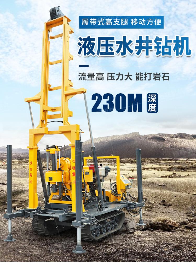 履带款液压水井钻机详情页750_02