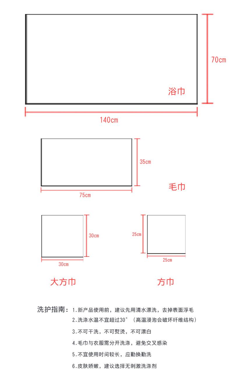 方毛浴03