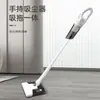 Aspiradora Automática Inteligente Eléctrica, Barredora, Trapeador, Limpieza, Secado y Barrido Todo en Uno Máquina para el Hogar, Máquina Limpiadora de Pisos, Trapeador Tres en Uno