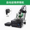 Máquina de Solda Automática 375C Ferro de Solda Manual Pedal de Pé Portátil Máquina de Solda de Uso Duplo Fábrica Soldagem Digital Ferramenta Especial