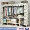 Guarda-roupa Dobrável de Tecido Sem Instalação para Uso Doméstico, Adequado para Quarto ou Apartamento Alugado, Guarda-roupa Simples com Construção Reforçada e Robusta