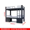 Litera, cama de dos pisos, cama con estructura metálica, litera para dormitorio de empleados, cama con estructura, dormitorio de estudiantes, litera para sitio de construcción