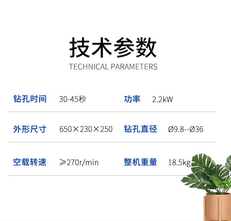 NZG-31内燃钢轨钻孔机_04