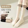 Calcetines de canalé a rayas para mujer, nuevo estilo primavera y otoño, estilo deportivo de academia japonesa, JK, alta elasticidad, compresión, adelgazantes, calcetines de media pantorrilla