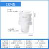 Purificador de agua de 2 puntos y 3 conectores rápidos, accesorios de filtro para purificador de agua doméstico, conector rápido sin tarjeta, conector de plástico de una palabra
