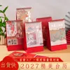 Calendário 2027 Personalização Ano do Carneiro Calendário Feito Sob Medida Pode Adicionar Publicidade da Empresa Ornamento de Mesa de Escritório Calendário Mensal
