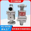 Máquina de pulpa y seda Shenghao SHHK-25 con secador de junta rotativa, junta rotativa de agua de alta temperatura