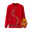 Novos estilos de outono e inverno de roupas estilo Tang para mulheres de meia-idade e idosas: suéteres festivos, cardigans de tricô e agasalhos para avós