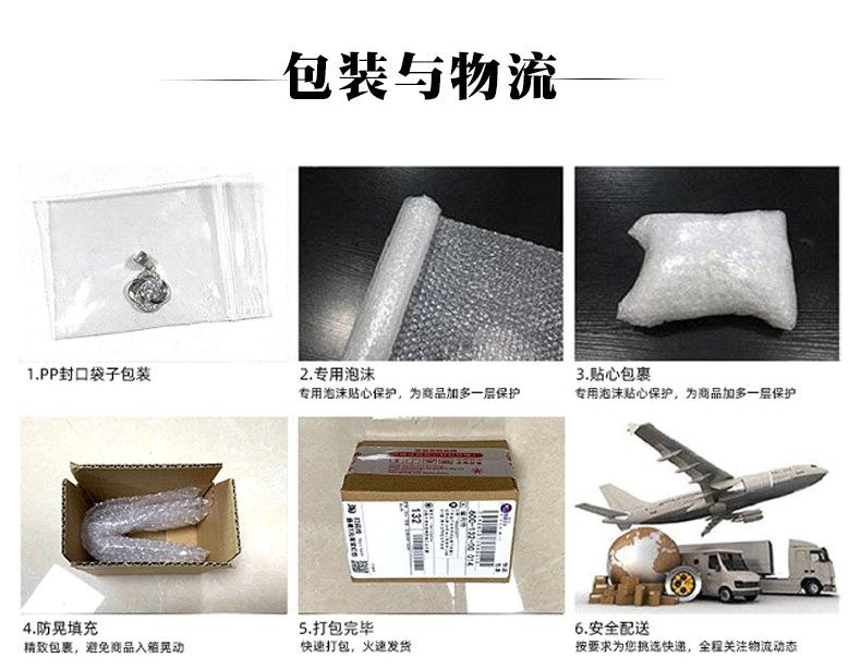详情页_13.jpg