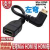 Adaptador micro HDMI a HDMI hembra, cable adaptador micro HDMI de línea corta, cable adaptador para cámara de pantalla plana conectado a TV, línea convertidora