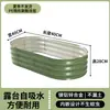 Caixas de Plantio de Metal para Plantio de Vegetais, Vasos de Flores para Jardinagem, Caixas de Flores para Pátio Externo, Jardim, Varanda, Caixas Especiais para Cultivo de Vegetais, Atacado