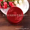 Caixa de Doces para Casamento Folha de Flandres Caixa Vazia Criativa Caixa de Ferro Caixa de Doces para Casamento Cilíndrica Tom de Agitar Mesmo Estilo Lata Redonda Estilo Chinês