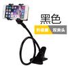 Soporte para Teléfono Móvil Yushuo Soporte Perezoso para Hogar Multifuncional con Clip Giratorio para Ver Videos Escritorio Mesita de Noche Soporte para Teléfono Móvil