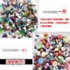 Por peso 5 jin paquete de materiales de cuentas sueltas de cerámica para pulsera collar hecho a mano DIY accesorios de joyería materiales para abalorios tienen defectos
