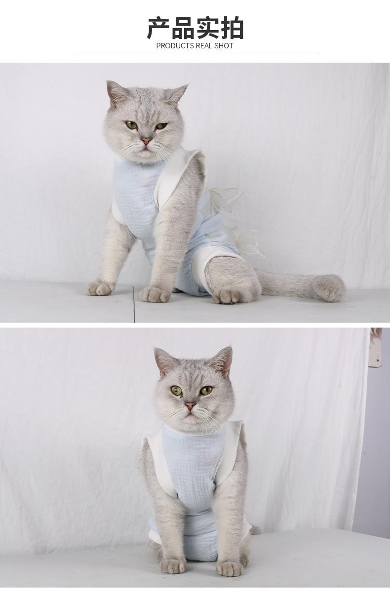 宠物二代术后衣11.jpg
