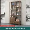 Vitrina de Madera Maciza Estilo Chino, Estante para Almacenamiento de Té, Adorno de Partición de Madera de Olmo, Vitrina y Almacenamiento para Sala de Té de Oficina