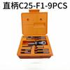 F1 terno de cabeça chata haste reta C25-F1-9PCS terno haste reta C25 haste de ferramenta de perfuração F1-12mm barra chata de cabeça chata