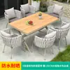 Mesa Plástico-Madera Estilo Nórdico para Patio Exterior, Sillas Sencillas de Ratán para Uso Doméstico, Juego de Mesa y Sillas de Ratán para Balcón