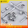 Soquete Hexagonal Curto Série 1/4 6,3mm Extensão Manual Soquete de Múltiplas Especificações Tipo Extensão