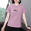 Camiseta de Manga Corta con Hombro Recto, Estilo Nuevo de Verano 2026 para Mujeres de Mediana Edad, Holgada, Moda Versátil, Cuello Redondo, Manga Media, Top Básico Tendencia