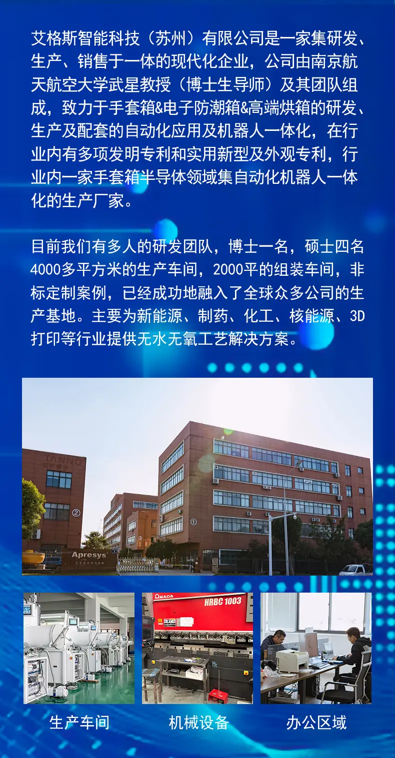 手套箱-阿里 (2).jpg