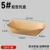 Pratos descartáveis Filé de frango frito Frango de pipoca Bandeja de papel Kraft Festa Lanches fritos Bandejas de refeição Caixa tipo barco para potsticker Atacado