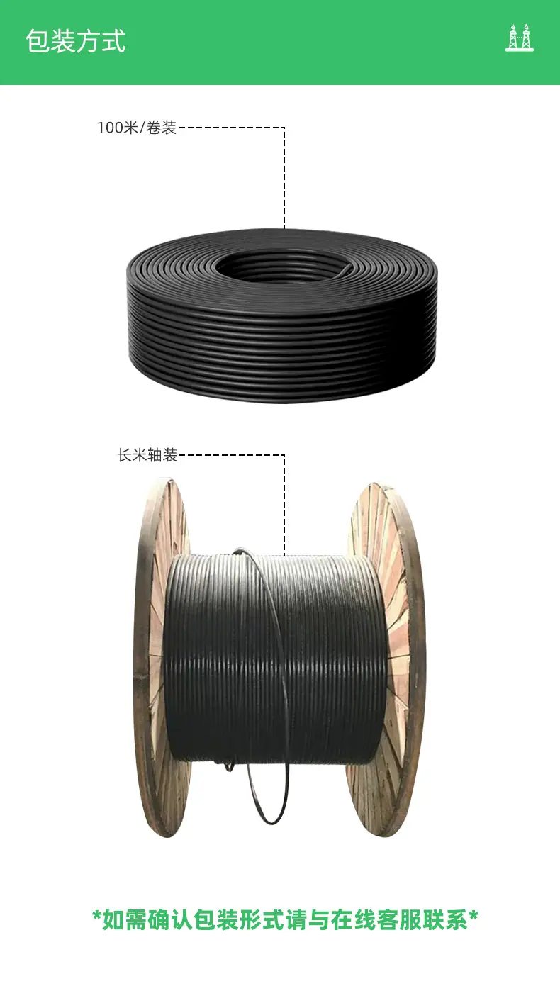 新能源改版详情页2_02.jpg