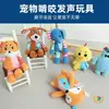 Juguete de Peluche para Perros con Sonido, para Masticar Dientes, Resistente a Mordidas, Compañero para Aliviar el Aburrimiento para Perros Pequeños, Teddy, Golden Retriever Suministros para Mascotas