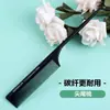 Peine para el cabello largo para mujer, de plástico, antiestático, con dientes anchos y rizado, para peluquería, con dientes grandes.