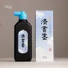 Mo Yun Tang Tinta China Pincel de Tinta Caligrafía Botella Grande Pincel Tinta Japonesa Botella Pequeña Tinta Estudiante Caligrafía y Pintura