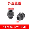 Conector Reductor de Rosca Macho de Alta Presión Métrico Pulgada Tipo C Tipo D M14 M16 M18 M22 Conector Recto Hidráulico para Tubería