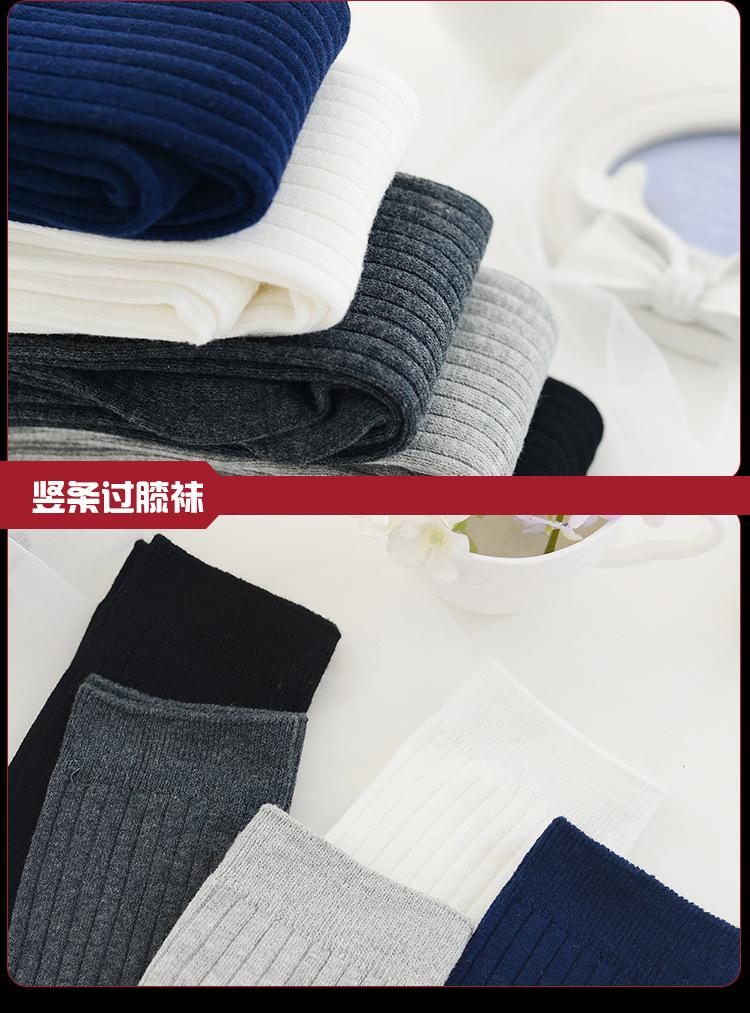 过膝袜、堆堆袜-四款_17