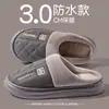 Pantuflas de Algodón Antideslizantes para Hombres Mayores, Nuevo Estilo Otoño/Invierno 2026, Para Interiores del Hogar, Para Adultos de Mediana Edad y Mayores, Cálidas, Pantuflas de Algodón con Felpa para Hombres