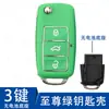 KD VVDI TY Sub-Máquina Carcasa de Reemplazo de Llave B5 A6 DS Plegable Carcasa Hoja Estilo Coreano Plegable Carcasa