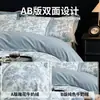 Juego de Cuatro Piezas de Terciopelo de Leche Francés Cálido y Engrosado 2025 Nuevo Otoño e Invierno Estampado de Terciopelo Coral Sábanas y Ropa de Cama