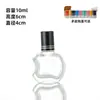 Botella Transparente de Rodillo de Capacidad Pequeña 5ml Botella Roller para Aceites Esenciales 8ml Botella Vacía para Perfume Botella de Vidrio Botella Dosificadora para Cosméticos