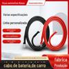 Cabo de Conexão de Bateria em Estoque Cabo com Núcleo de Cobre Cabo de Conexão de Bateria de Carro Acessórios Solares Linha de Conexão em Série de Fios Fonte de Alimentação