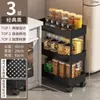 Estantería de Almacenamiento para Huecos de Cocina de Pie Multicapa Estrecha para Nevera Hogar Baño Artículos Varios Carrito Pequeño con Ruedas Estantería de Almacenamiento