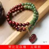 Especificaciones de la pulsera Yun Cui de sándalo de sangre de Zambia DIY 0,6 fabricantes de cuentas decorativas de joyería china para hombres y mujeres al por mayor