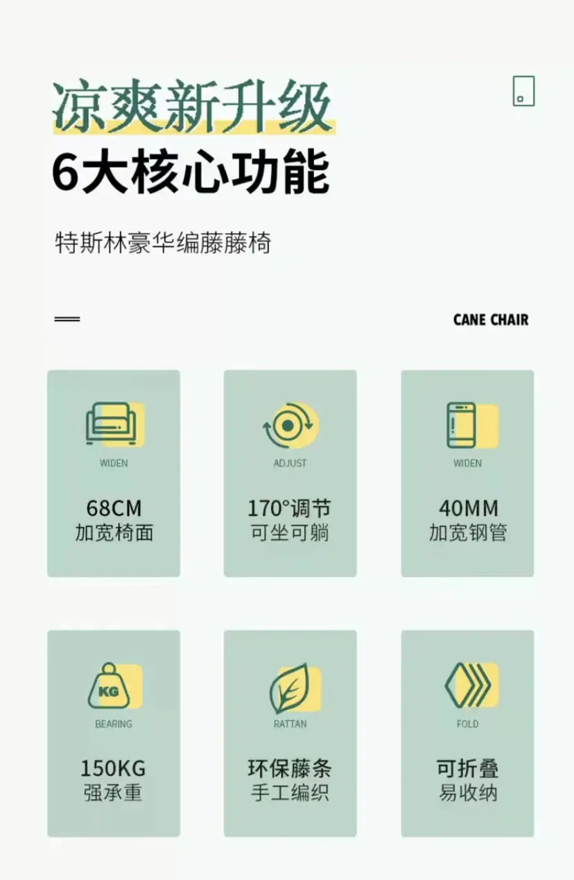 详情页6.jpg