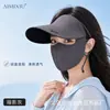 Nueva Máscara Facial de Protección Solar de Verano con Visera para Mujer, Protección Facial y de Cuello Completa, Protección UV, Máscara Facial para Ciclismo
