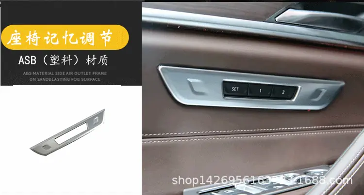 18宝马5系内饰_40.gif