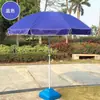 Guarda-sóis Personalizados com Cabo Longo para Negócios de Barraca, Guarda-sóis Dobráveis, Guarda-sóis de Publicidade para Praia e Exterior, Guarda-sóis de Exterior