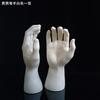 . Guantes de simulación para hombre modelo de mano modelo de mano accesorios mano falsa guantes de protección laboral guantes deportivos joyería display modelo de mano de hombre