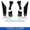 A2188200114 A2188200214 es adecuado para accesorios del kit de reparación de faros Mercedes-Benz Clase CLS W218