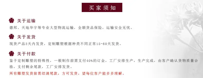 丰福不锈钢雕塑 雕塑定制买家注意事项.jpg