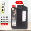 Tinta Auténtica Beijing Yidege 500g 250g 1000g para Estudiantes que Practican Caligrafía y Pintura 100g Tinta para Pincel al por Mayor