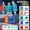 Juguete de Deformación Digital para Niños Robot Combinado Mecha King Kong Set de Coches Regalo Educativo de Cumpleaños para Niños y Niñas