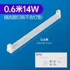 Tubo de lâmpada T5 suporte antigo conjunto completo para casa suporte de lâmpada fluorescente longa luz do dia reator lâmpada fluorescente de tubo único 28w bastão